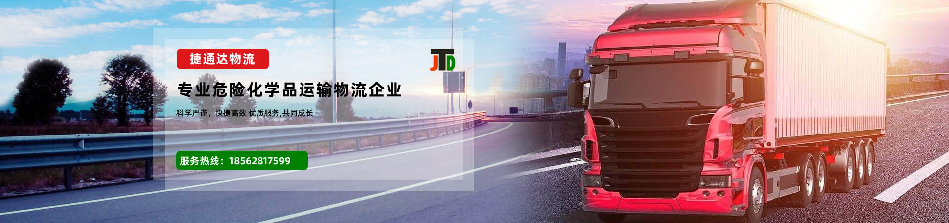 联系我们